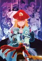  Куроицу из отдела сверхчеловеческого развития смотреть онлайн аниме сериал 1 сезон 